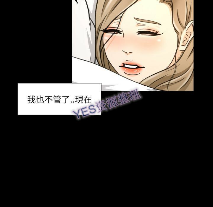 专属契约[h漫]韩漫全集-专属契约-第21章无删减无遮挡章节图片 