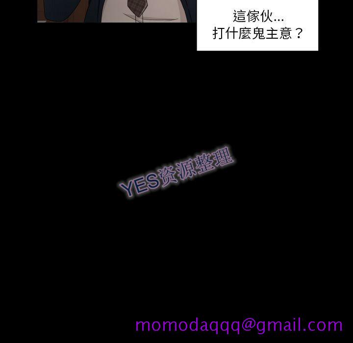专属契约[h漫]韩漫全集-专属契约-第21章无删减无遮挡章节图片 