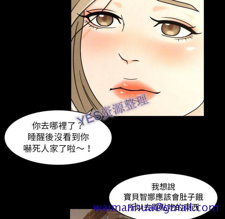 专属契约[h漫]韩漫全集-专属契约-第21章无删减无遮挡章节图片 
