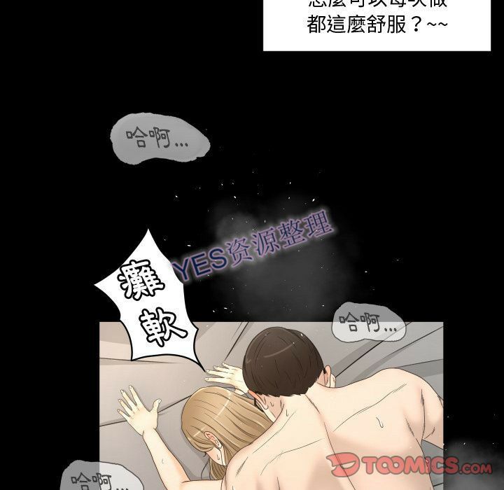 专属契约[h漫]韩漫全集-专属契约-第21章无删减无遮挡章节图片 