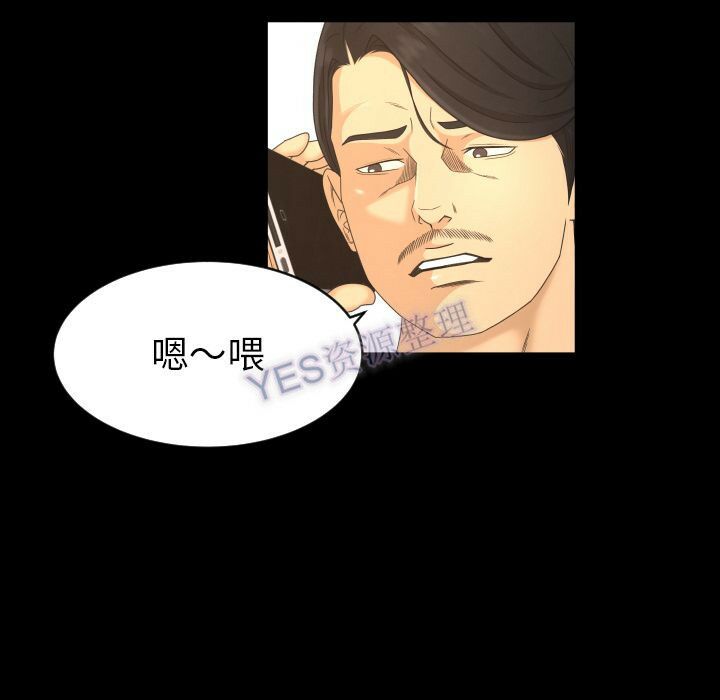专属契约[h漫]韩漫全集-专属契约-第22章无删减无遮挡章节图片 