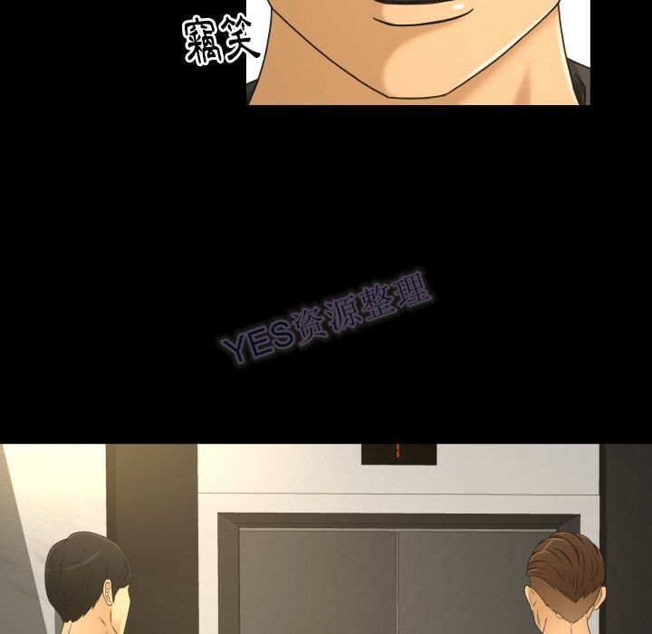 专属契约[h漫]韩漫全集-专属契约-第22章无删减无遮挡章节图片 