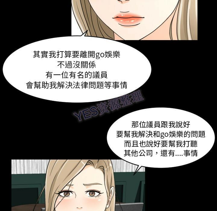专属契约[h漫]韩漫全集-专属契约-第22章无删减无遮挡章节图片 