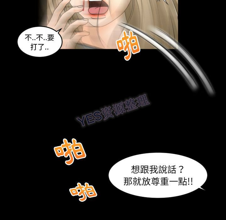 专属契约[h漫]韩漫全集-专属契约-第22章无删减无遮挡章节图片 