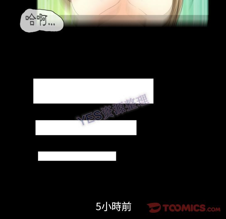专属契约[h漫]韩漫全集-专属契约-第22章无删减无遮挡章节图片 