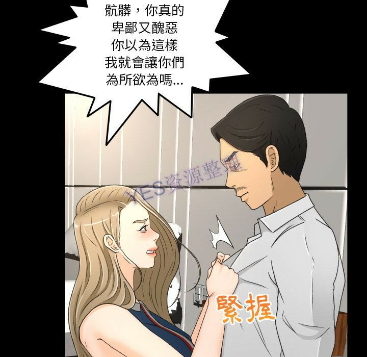专属契约[h漫]韩漫全集-专属契约-第22章无删减无遮挡章节图片 