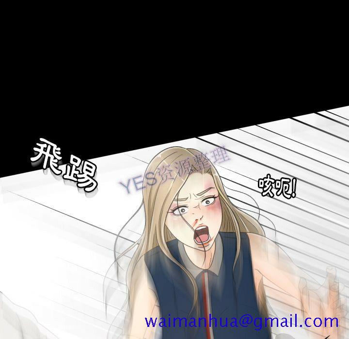 专属契约[h漫]韩漫全集-专属契约-第22章无删减无遮挡章节图片 