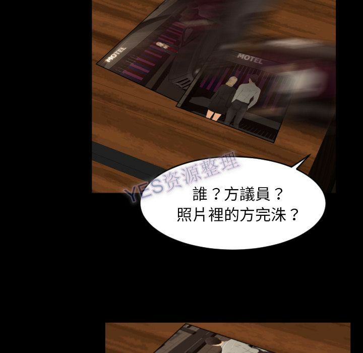 专属契约[h漫]韩漫全集-专属契约-第22章无删减无遮挡章节图片 