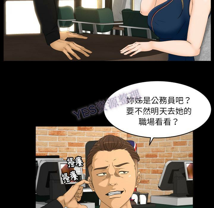 专属契约[h漫]韩漫全集-专属契约-第22章无删减无遮挡章节图片 