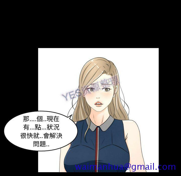 专属契约[h漫]韩漫全集-专属契约-第22章无删减无遮挡章节图片 