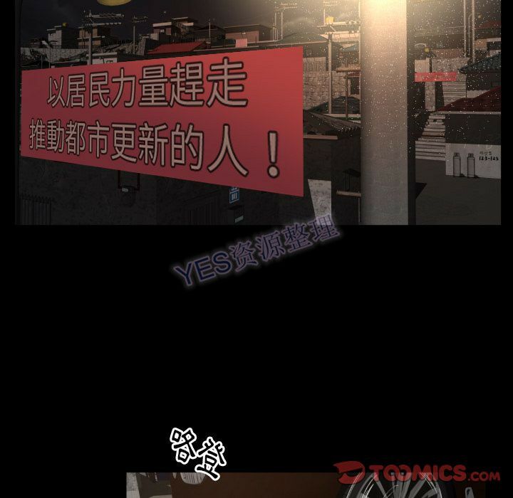专属契约[h漫]韩漫全集-专属契约-第22章无删减无遮挡章节图片 