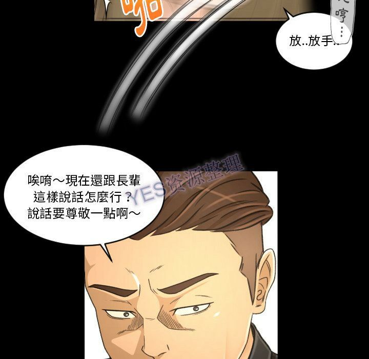 专属契约[h漫]韩漫全集-专属契约-第22章无删减无遮挡章节图片 