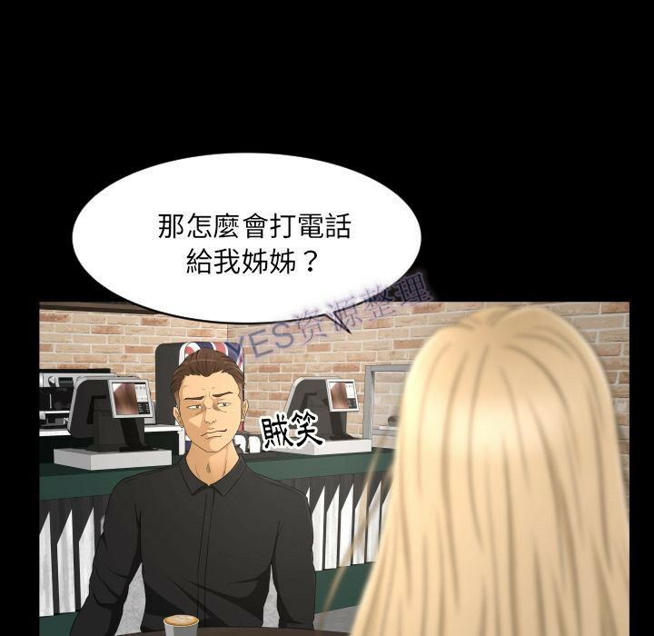 专属契约[h漫]韩漫全集-专属契约-第22章无删减无遮挡章节图片 