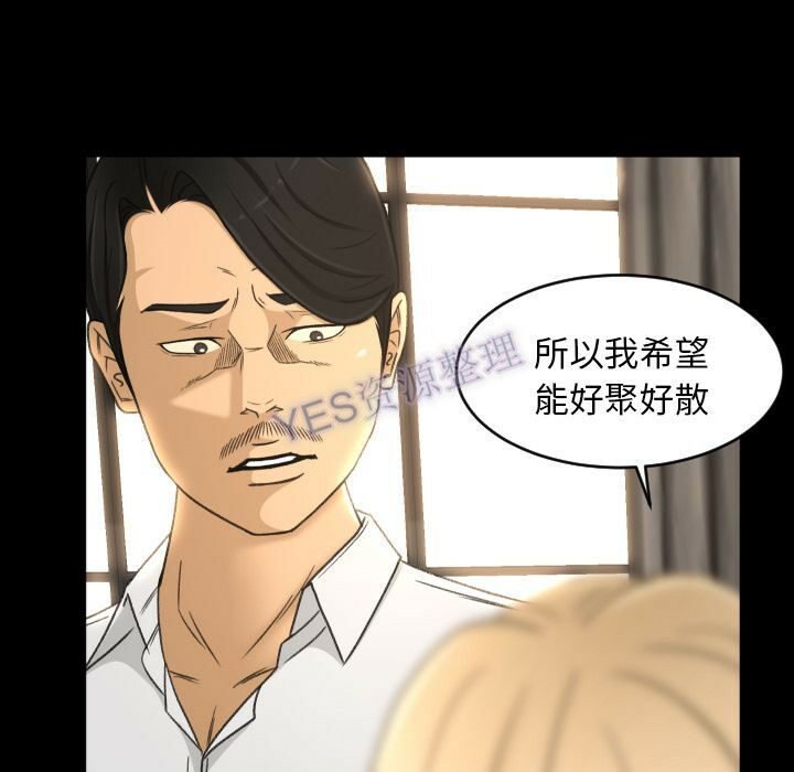 专属契约[h漫]韩漫全集-专属契约-第22章无删减无遮挡章节图片 