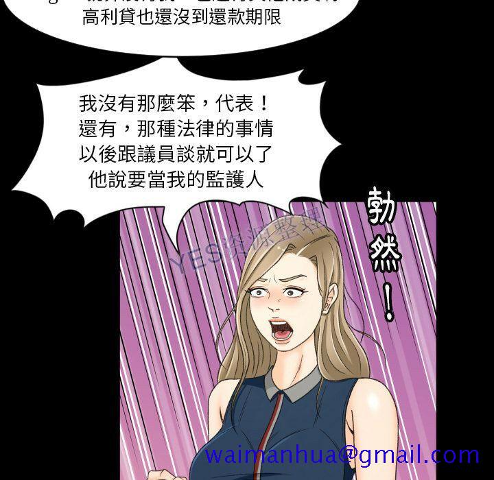 专属契约[h漫]韩漫全集-专属契约-第22章无删减无遮挡章节图片 