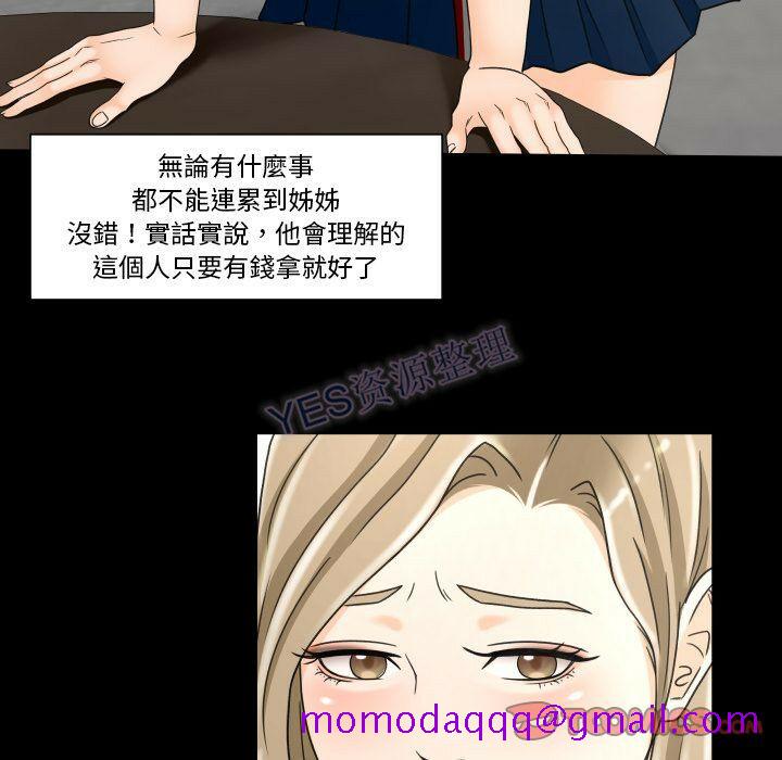 专属契约[h漫]韩漫全集-专属契约-第22章无删减无遮挡章节图片 