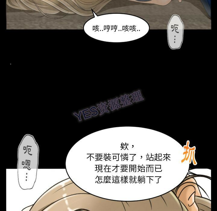 专属契约[h漫]韩漫全集-专属契约-第22章无删减无遮挡章节图片 