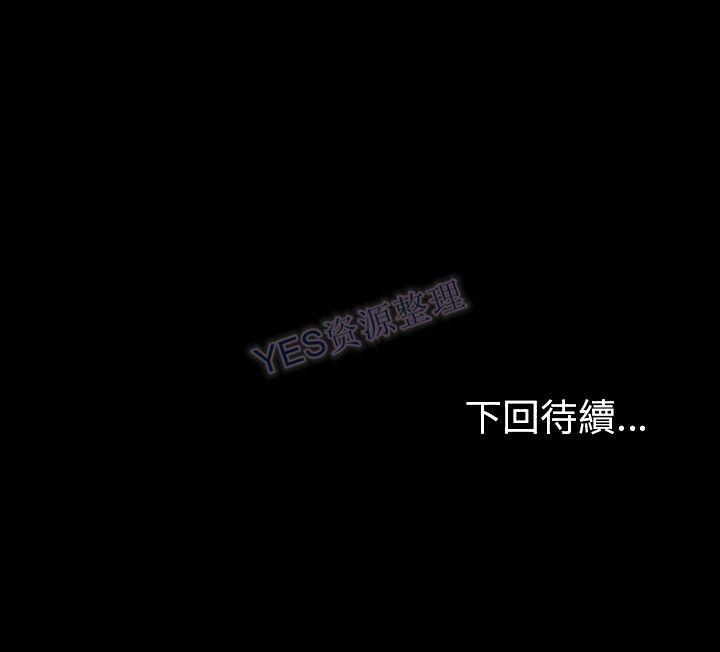 专属契约[h漫]韩漫全集-专属契约-第22章无删减无遮挡章节图片 