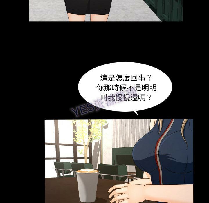 专属契约[h漫]韩漫全集-专属契约-第22章无删减无遮挡章节图片 