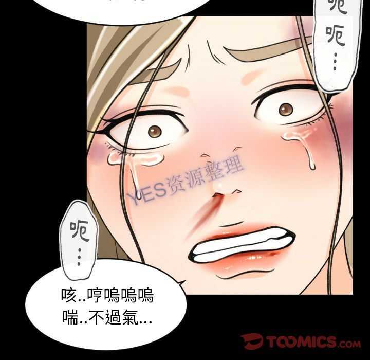 专属契约[h漫]韩漫全集-专属契约-第22章无删减无遮挡章节图片 