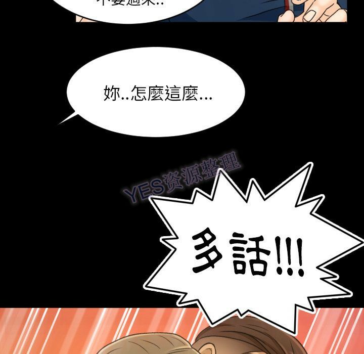 专属契约[h漫]韩漫全集-专属契约-第22章无删减无遮挡章节图片 