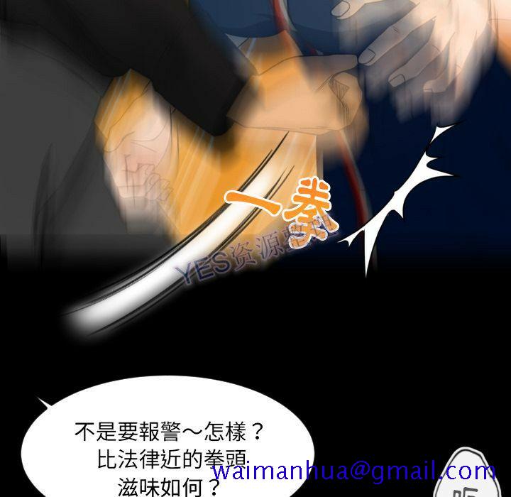 专属契约[h漫]韩漫全集-专属契约-第22章无删减无遮挡章节图片 
