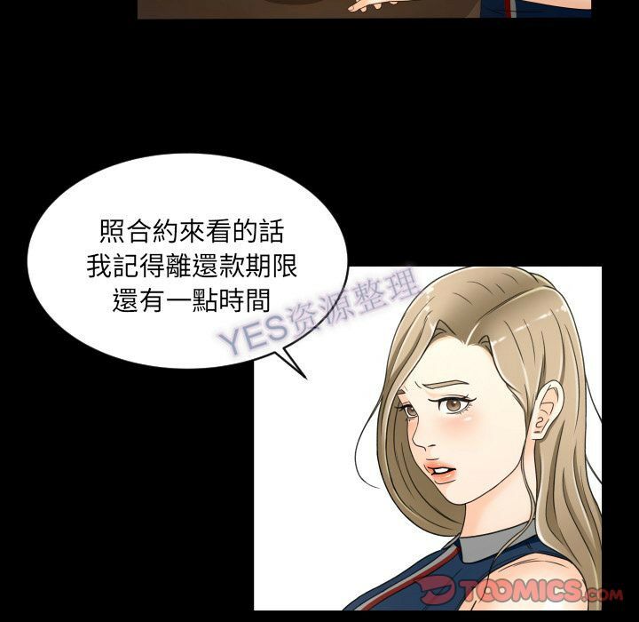 专属契约[h漫]韩漫全集-专属契约-第22章无删减无遮挡章节图片 