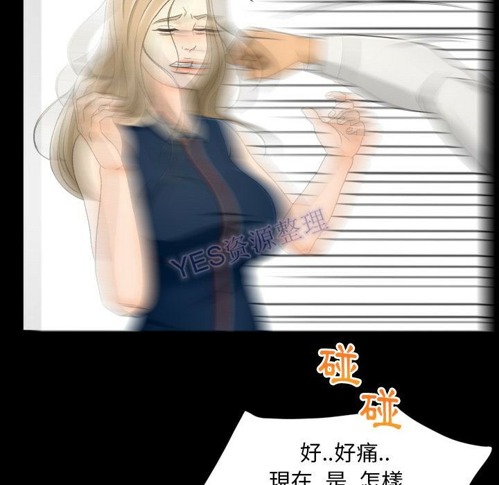 专属契约[h漫]韩漫全集-专属契约-第22章无删减无遮挡章节图片 