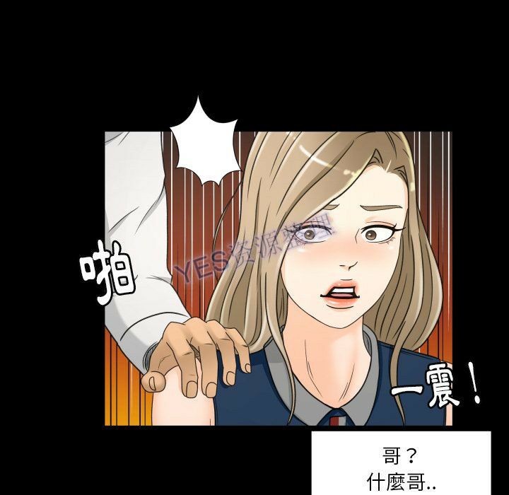 专属契约[h漫]韩漫全集-专属契约-第22章无删减无遮挡章节图片 