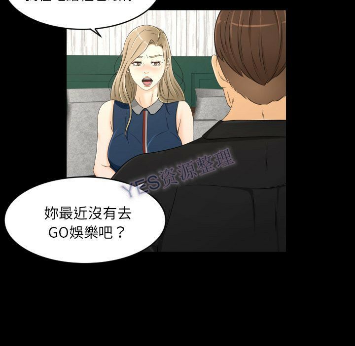 专属契约[h漫]韩漫全集-专属契约-第22章无删减无遮挡章节图片 