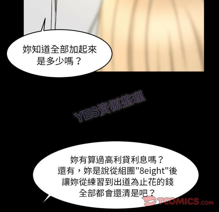 专属契约[h漫]韩漫全集-专属契约-第22章无删减无遮挡章节图片 
