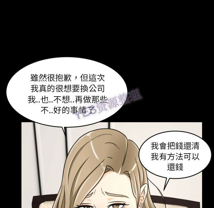 专属契约[h漫]韩漫全集-专属契约-第22章无删减无遮挡章节图片 