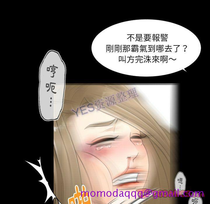 专属契约[h漫]韩漫全集-专属契约-第22章无删减无遮挡章节图片 