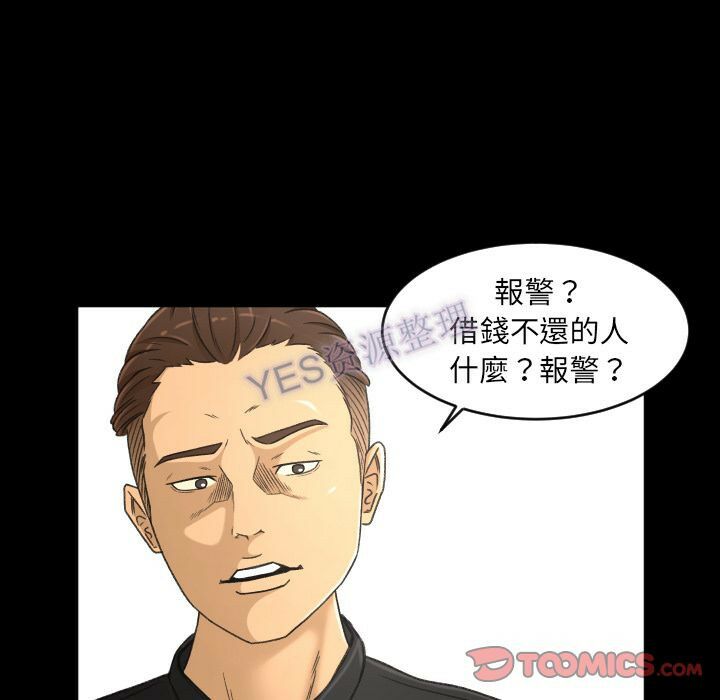 专属契约[h漫]韩漫全集-专属契约-第22章无删减无遮挡章节图片 