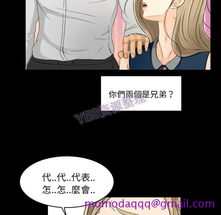 专属契约[h漫]韩漫全集-专属契约-第22章无删减无遮挡章节图片 