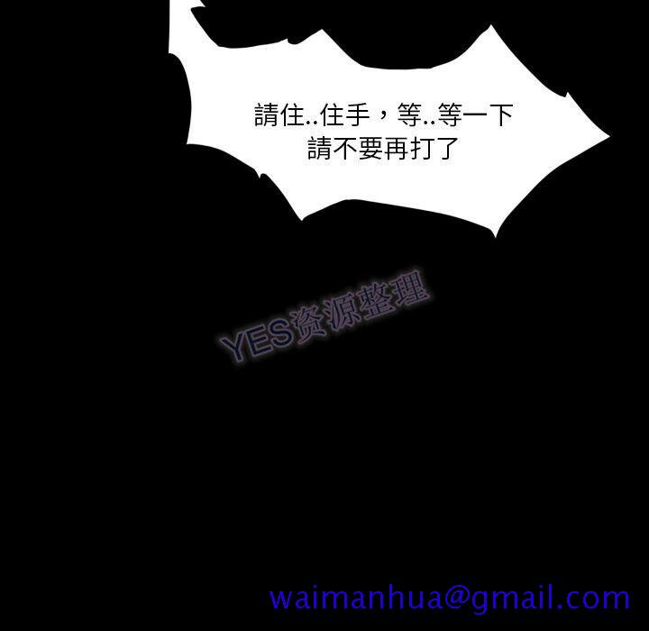 专属契约[h漫]韩漫全集-专属契约-第22章无删减无遮挡章节图片 