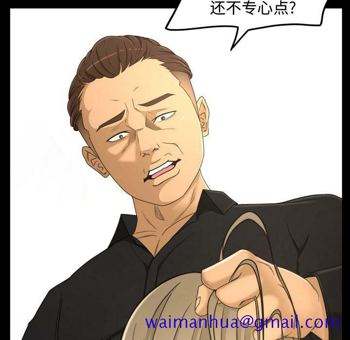 专属契约[h漫]韩漫全集-专属契约-第23章无删减无遮挡章节图片 