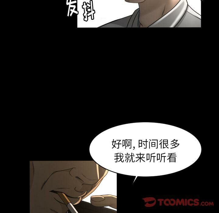 专属契约[h漫]韩漫全集-专属契约-第23章无删减无遮挡章节图片 