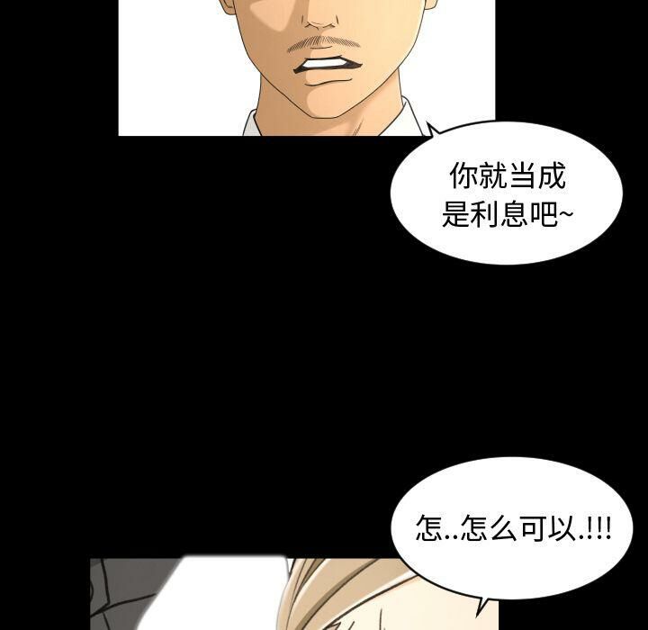 专属契约[h漫]韩漫全集-专属契约-第23章无删减无遮挡章节图片 