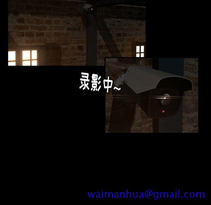 专属契约[h漫]韩漫全集-专属契约-第23章无删减无遮挡章节图片 