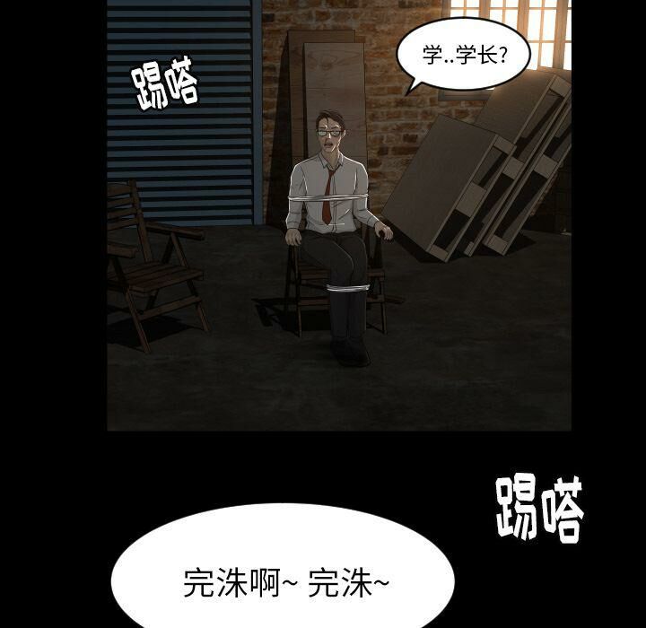 专属契约[h漫]韩漫全集-专属契约-第23章无删减无遮挡章节图片 