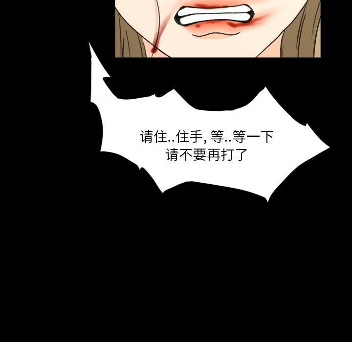 专属契约[h漫]韩漫全集-专属契约-第23章无删减无遮挡章节图片 