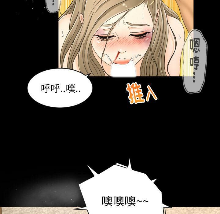 专属契约[h漫]韩漫全集-专属契约-第23章无删减无遮挡章节图片 