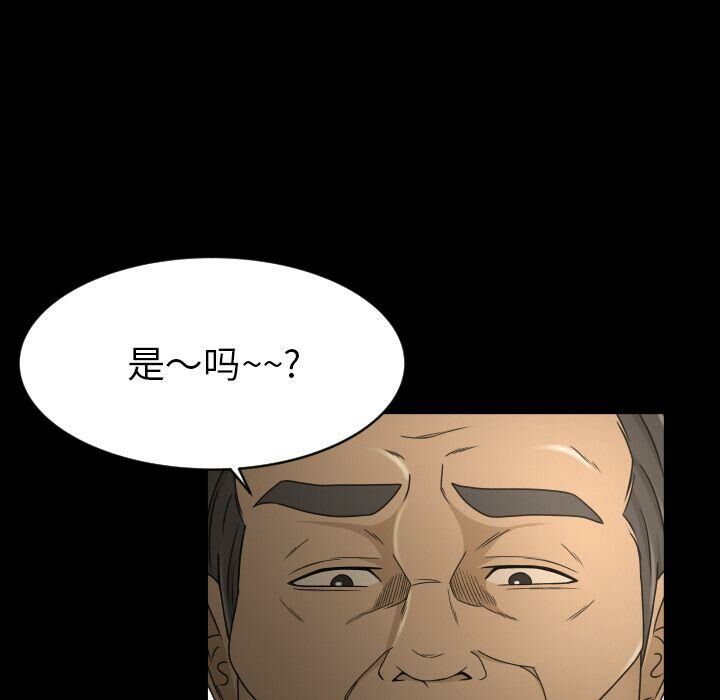 专属契约[h漫]韩漫全集-专属契约-第23章无删减无遮挡章节图片 