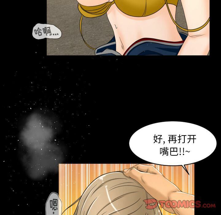 专属契约[h漫]韩漫全集-专属契约-第23章无删减无遮挡章节图片 