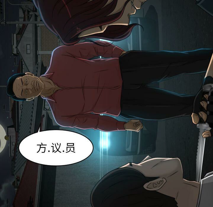 专属契约[h漫]韩漫全集-专属契约-第23章无删减无遮挡章节图片 