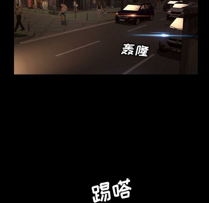 专属契约[h漫]韩漫全集-专属契约-第23章无删减无遮挡章节图片 