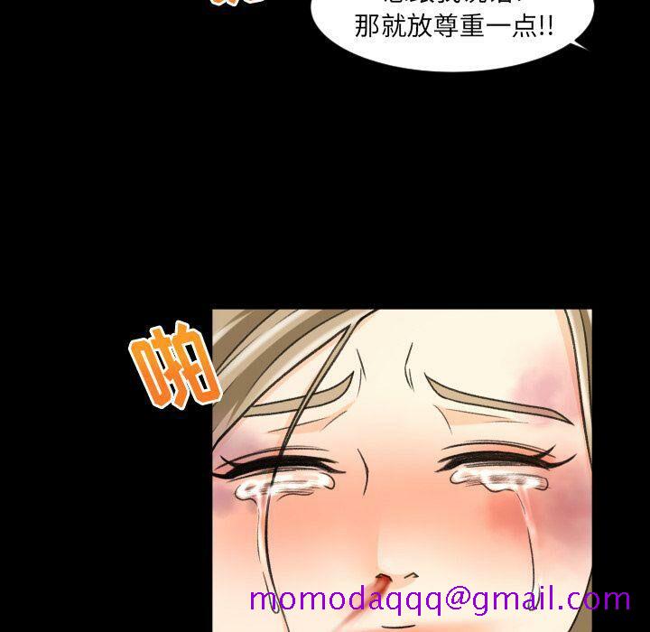 专属契约[h漫]韩漫全集-专属契约-第23章无删减无遮挡章节图片 