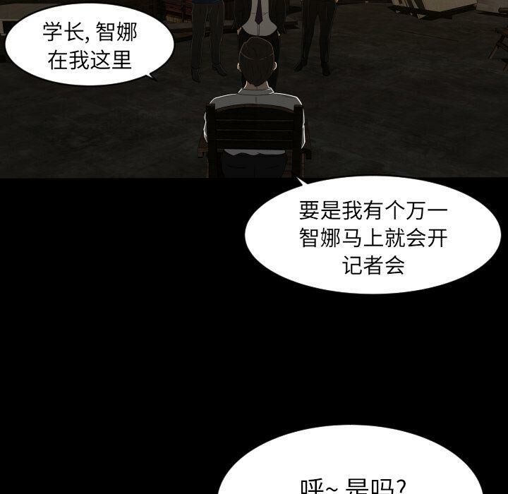 专属契约[h漫]韩漫全集-专属契约-第23章无删减无遮挡章节图片 