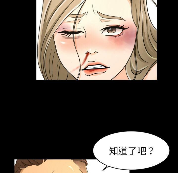专属契约[h漫]韩漫全集-专属契约-第23章无删减无遮挡章节图片 